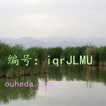 ջ